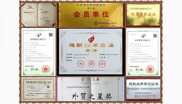 寶潤達軟瓷 寶潤達軟瓷