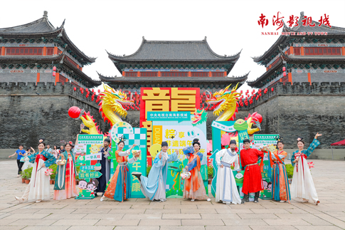 10南海景區(qū)漢服巡游為高考學(xué)子送祝福.JPG
